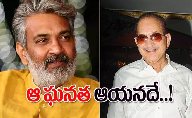 Director Rajamouli Emotional Tweet On Superstar Krishna Death - Sakshi