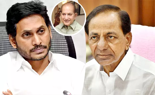 Superstar Krishna Passes Away: CM Jagan KCR Pays Condolence - Sakshi