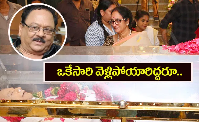 Krishnam Raju Wife Shyamala Devi Emotional Comments On Krishna - Sakshi