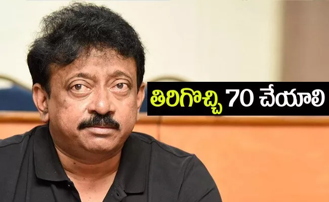 Director Ram Gopal Varma Emotional Tweet On Delhi Murder Incident - Sakshi