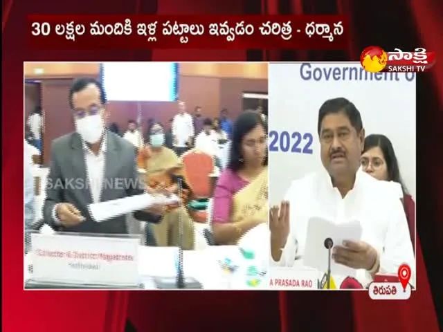 AP Minister Dharmana Fires On TDP And JANASENA