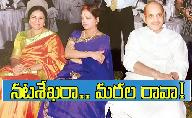 Superstar Krishna Wants To Construct Studio In Vizag - Sakshi