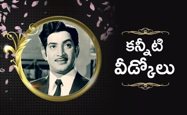 Superstar Krishna Death Funerals Live Updates In Telugu, Celebrities Pay Tributes - Sakshi