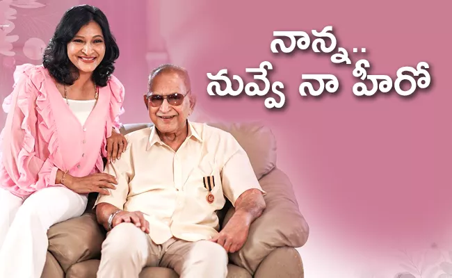 Ghattamaneni Manjula Emotional Post On Her Father Superstar Krishna - Sakshi