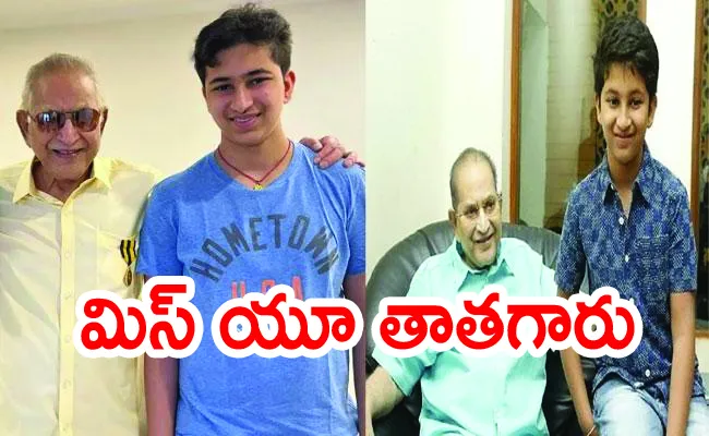 Gautham Ghattamaneni Pen Emotional Note on Grand Father Krishna Death - Sakshi