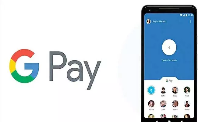 Google Pay Is Trending On Twitter, netizens Call It Totally Useless App - Sakshi