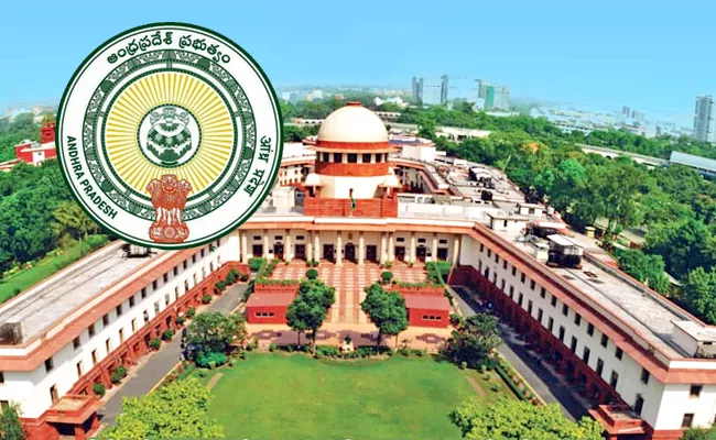 AP Govt Sit Stay Petition Trail Complete SC Judgment Reserved - Sakshi