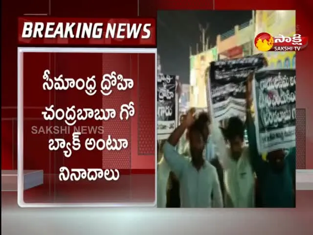 BJP Activists Blocked Chandrababu Convoy In Kurnool Distic