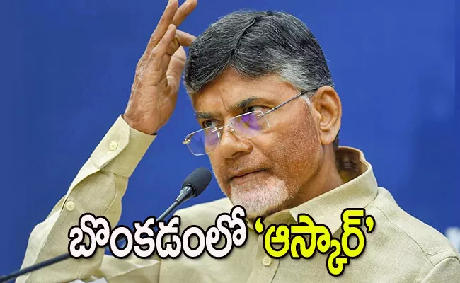 Cheap Politics: Chandrababu Naidu Lies Again And Again - Sakshi