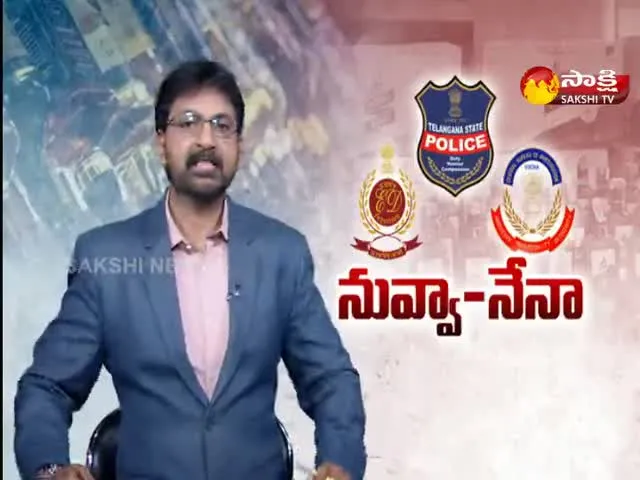 CBI VS Telangana Police 