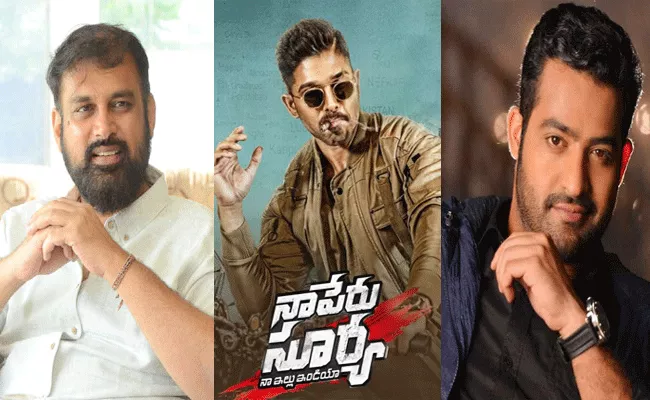 Vakkantham Vamsi: Jr NTR Was First Choice Of Naa Peru Surya Na Illu India - Sakshi