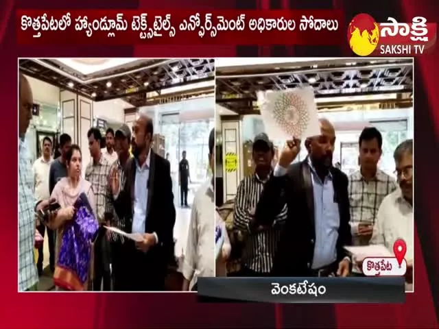 Hyderabad : Enforcement Raids In Textile Shopping Mall In Kothapeta