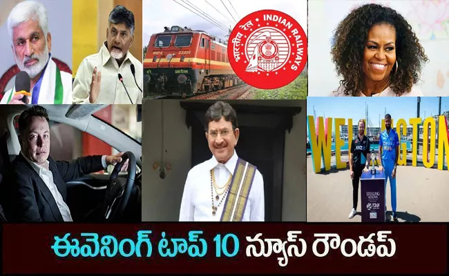 Top 10 News MLAs Purchase Case SIT Notices Bandi Sanjay Follower 17th Nov 2022 - Sakshi