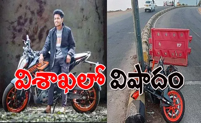 Young man Died In Road accident Near Vizag Beach Road - Sakshi