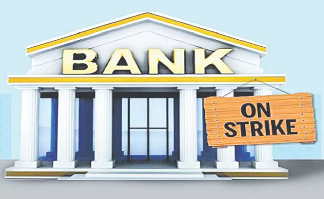 All India bank strike: Public sector banks go strike On 19 Nov 2022 - Sakshi