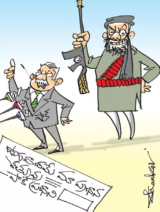 Sakshi Cartoon On Comments Of Pakistan Prime Minister