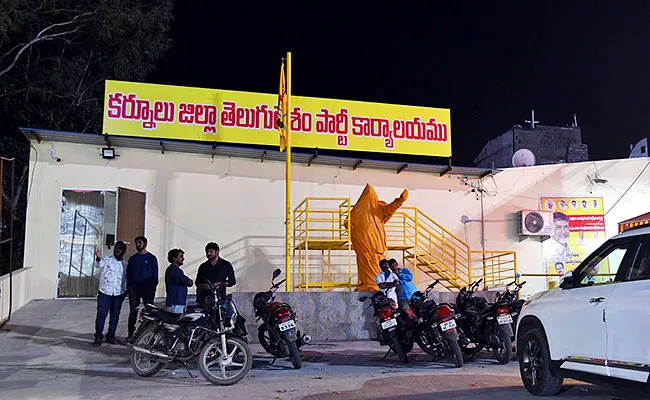 TDP Leaders Collected 50 Lakhs For NTR Statue In Kurnool - Sakshi