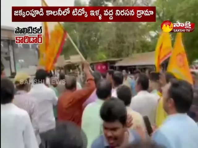 Poltical Corridor: TDP High Command And People Forgetted Devineni Uma 