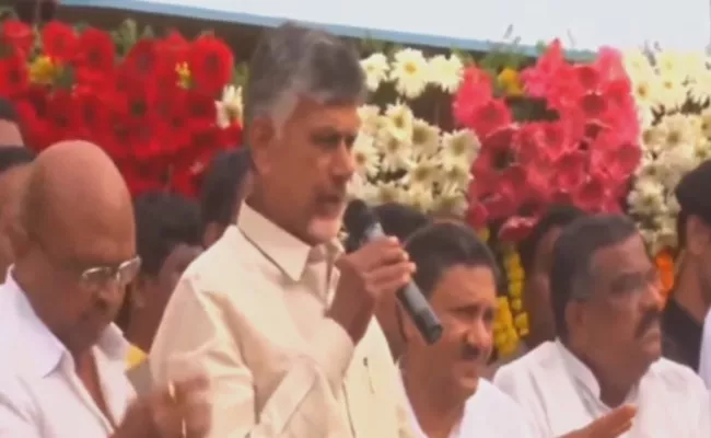 Chandrababu Provocative comments on YSRCP Leaders at Kurnool - Sakshi