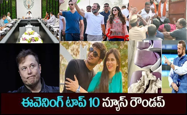 Top 10 News Nikhil Siddharth Shutdown Divorce Rumours 18th Nov 2022 - Sakshi