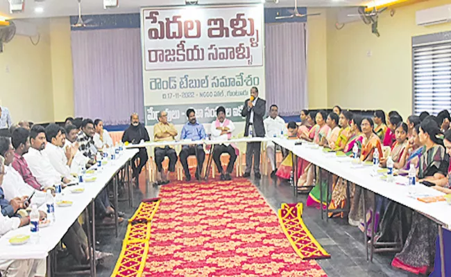 Intellectuals and civil society leaders Jagananna Houses For Poor - Sakshi