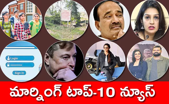 top10 telugu latest news morning headlines 18th November 2022 - Sakshi