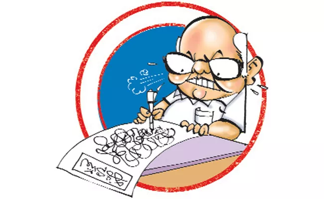 eenadu Ramoji Rao Fake News On Supporting Price Of Farmers - Sakshi