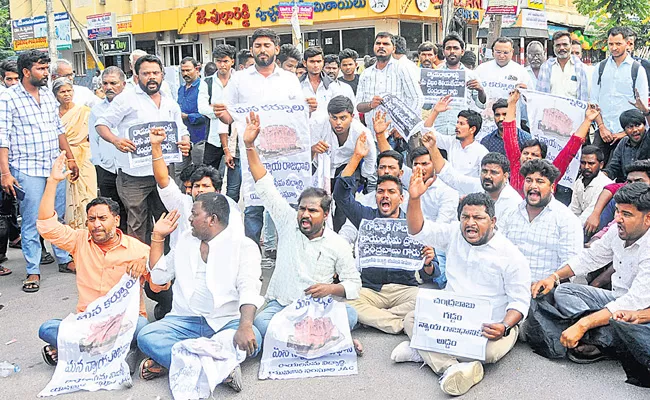 Rayalaseema Student JAC Protest Against Chandrababu Naidu - Sakshi