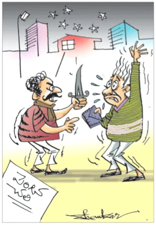 Sakshi Cartoon 19-11-2022