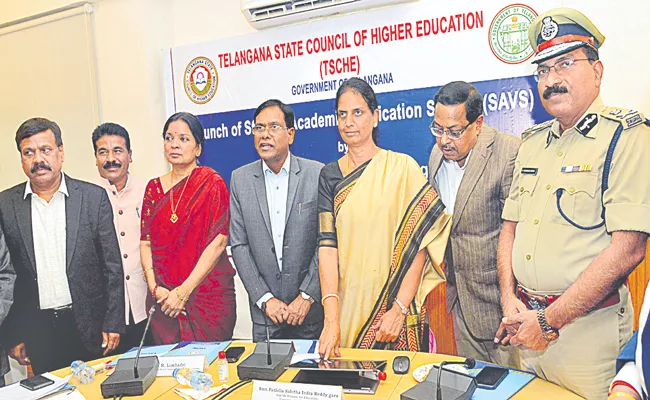 Telangana Launches Academic Verification Portal: Sabitha Indra Reddy - Sakshi