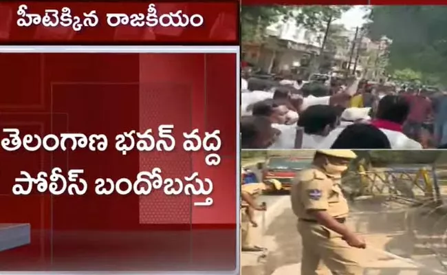 Telangana Police Alert In Wake Of BJP Protests In Hyderabad - Sakshi