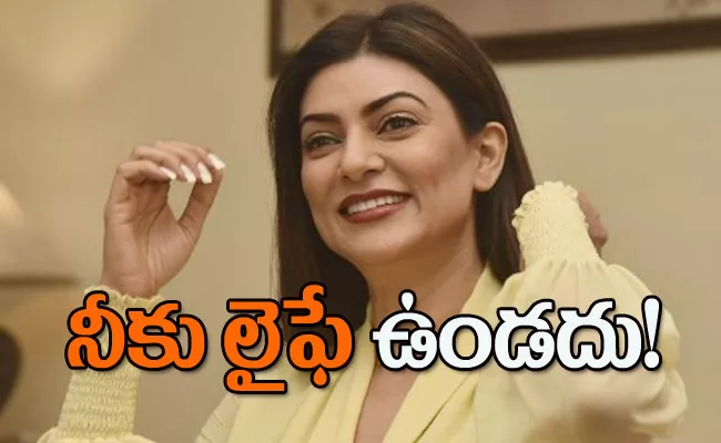 Sushmita Sen Reveals How She Dealt With 15 Year Old Boy Misbehaving with Her - Sakshi