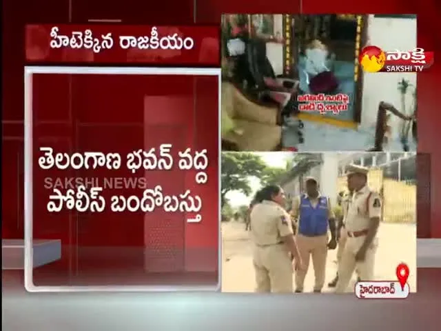 Police Alert at Telangana Bhavan Over BJP Protests In Hyderabad