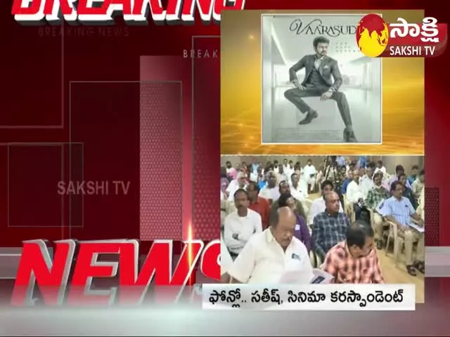 Producer Allu  Aravind Responds On Varasudu Movie Controversy