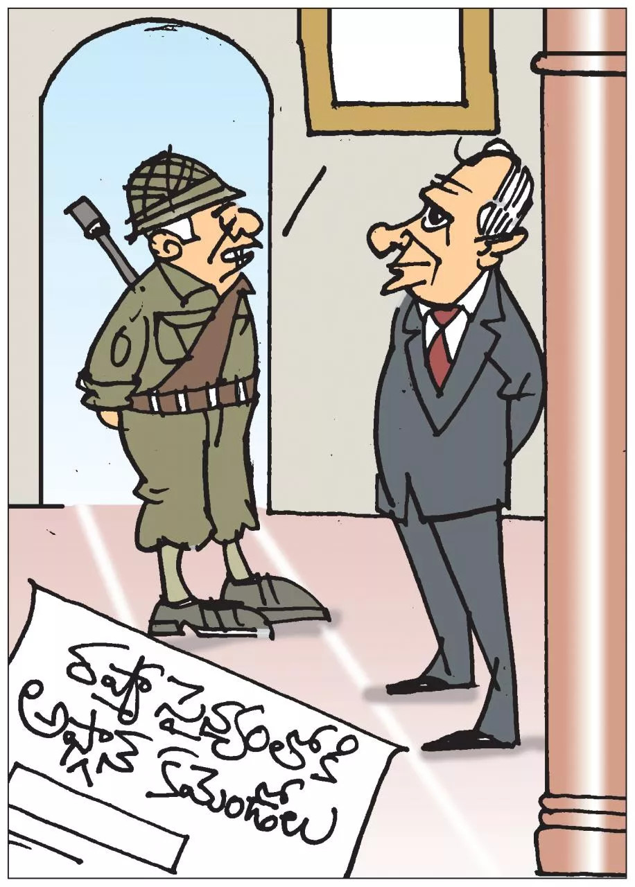 Sakshi Cartoon Russia Recruiting Us Trained Afghan Commandos