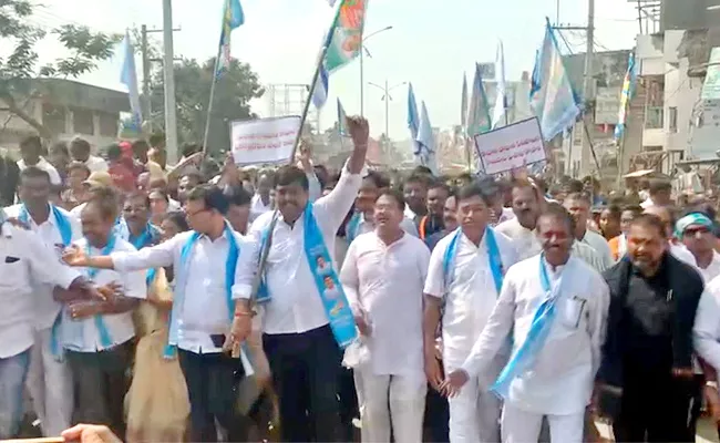 Support Of Decentralization: Uttarandhra Garjana In Narasannapeta - Sakshi