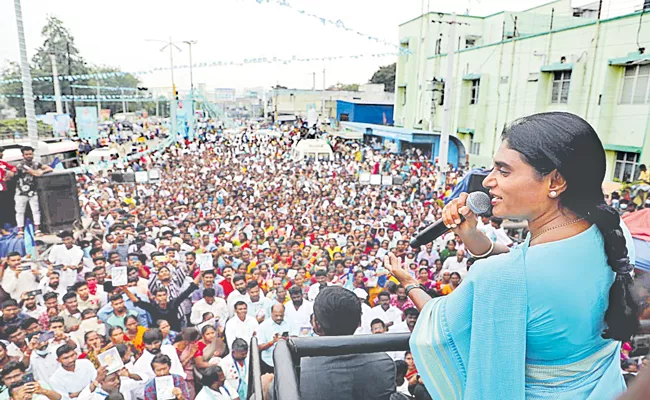 YSRTP YS Sharmila Praja Prasthanam Padayatra Reached 196 Days - Sakshi