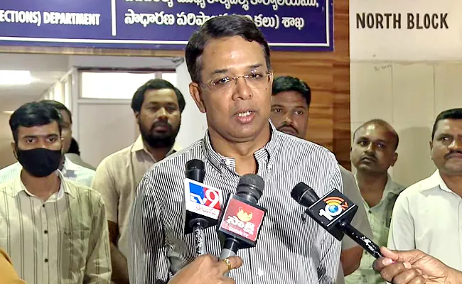 Election Commission Surveillance On Munugode Bypoll - Sakshi