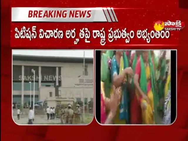 AP High Court Serious Comments On Amaravati Padayatra