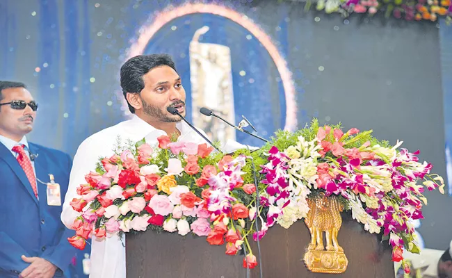 CM Jagan Comments At YSR Awards 2022 At Vijayawada - Sakshi