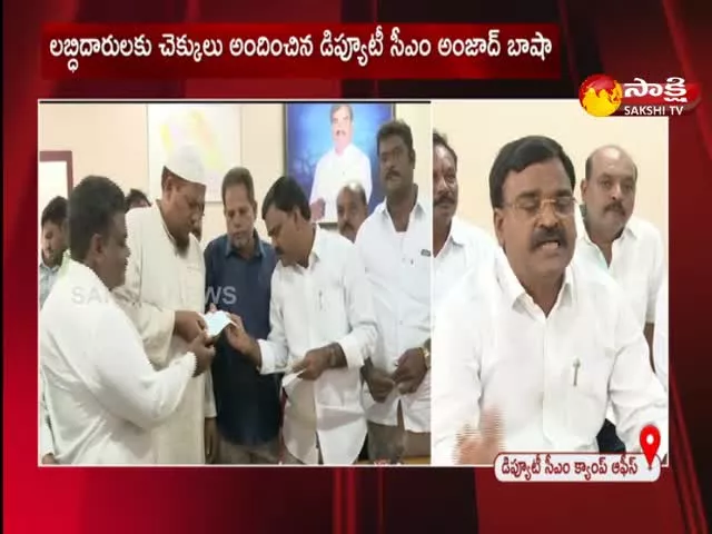 Deputy CM Amzath Basha Distributes CM Relief Fund Checks In Kadapa