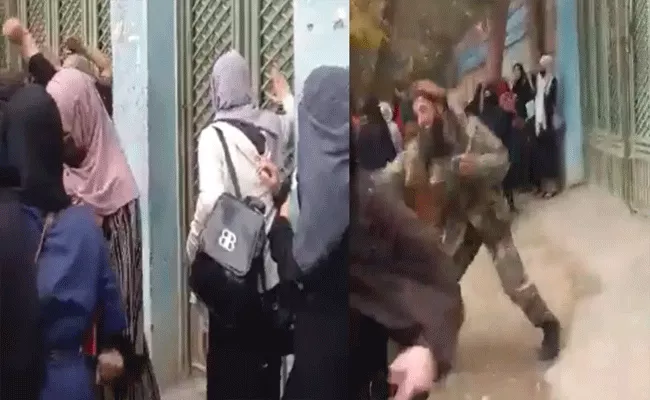 Video Shows Taliban Official Beating Female Students Outside Afghan University - Sakshi