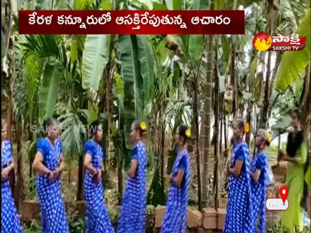 Viral Video: Grandmas Dance in Kerala