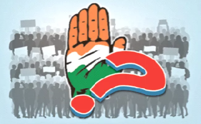 Congress Party TPCC Focus On Retaining The Grip In Telangana - Sakshi