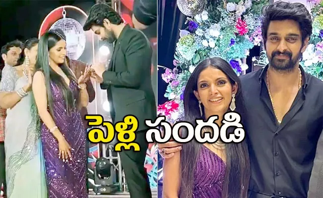 Naga Shaurya Pre Wedding Celebrations Photos Viral - Sakshi