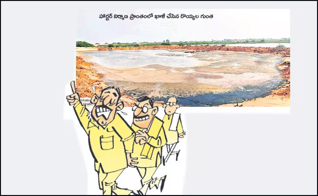 Yellow Media Fake News On Fishing Harbour - Sakshi