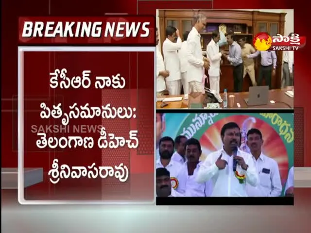 Telangana Health Director Srinivasa Rao  Comments On Cm Kcr