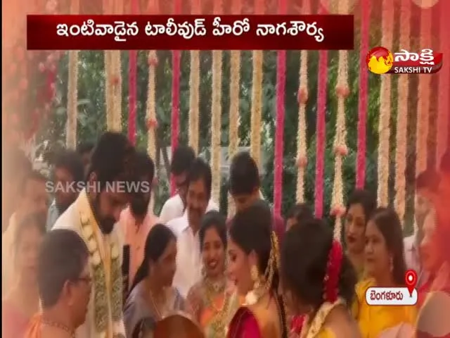 Tollywood Hero Nagashourya Married Interior Designer Anusha Shetty