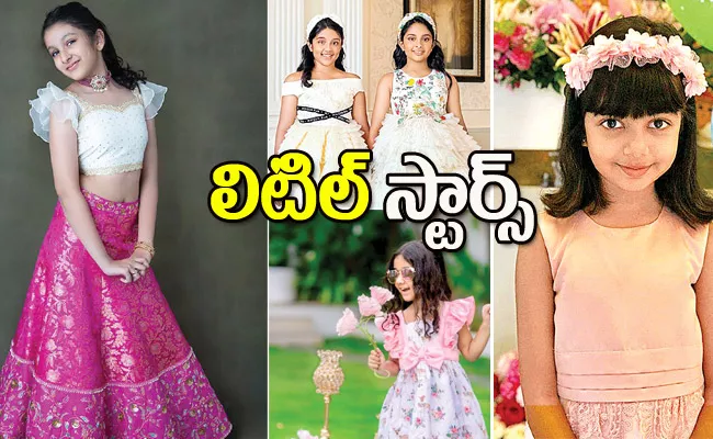 Sitara Ghattamaneni To Allu Arha Star kids who Grew Up To Be Stars - Sakshi