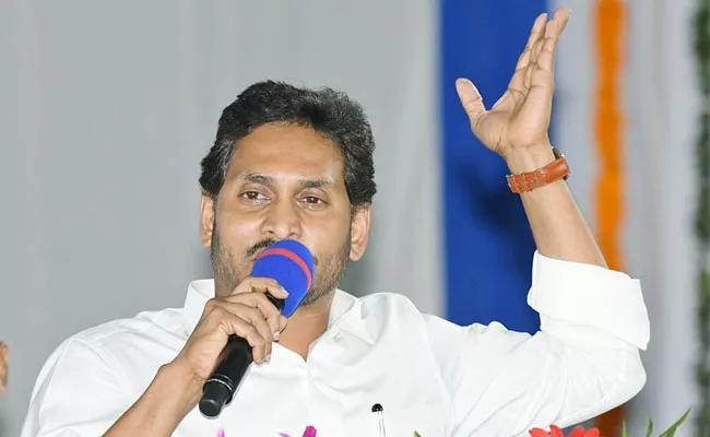 YS Jagan Speech At Narasapuram Public Meeting - Sakshi